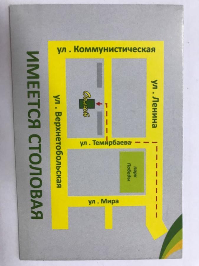 Lisakovsk Oolit Hotel المظهر الخارجي الصورة